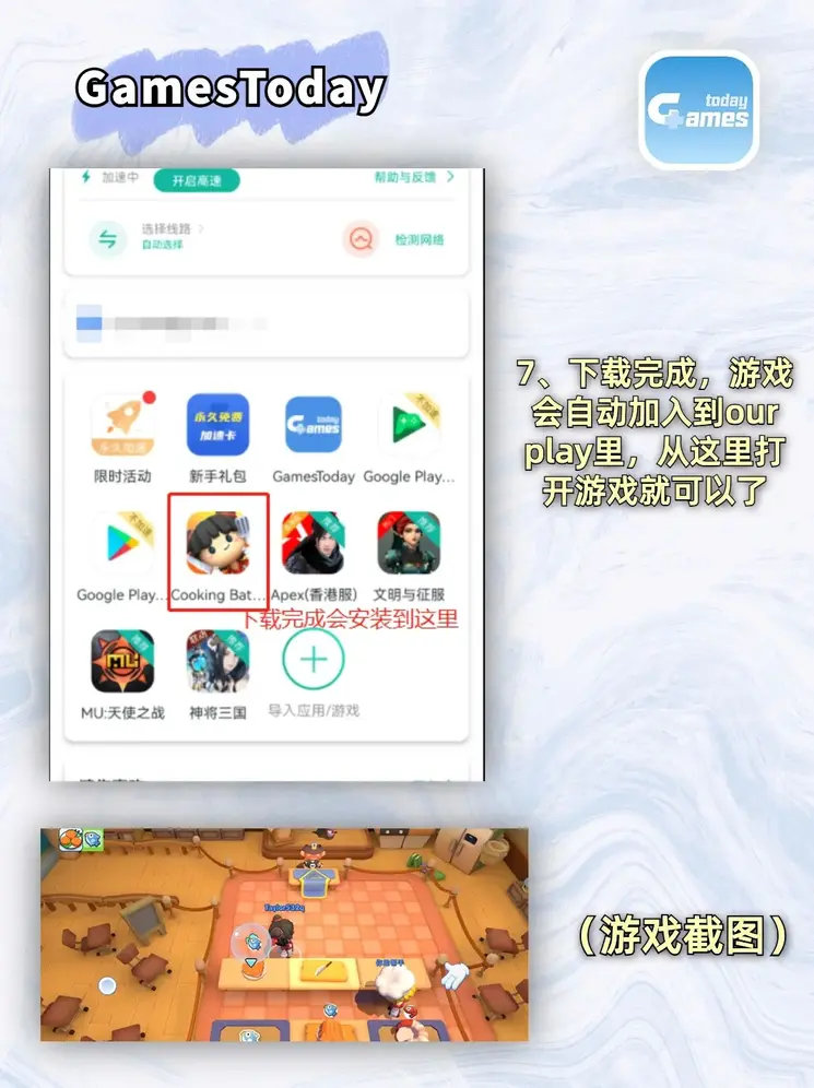 emc易倍体育下载网址截图3